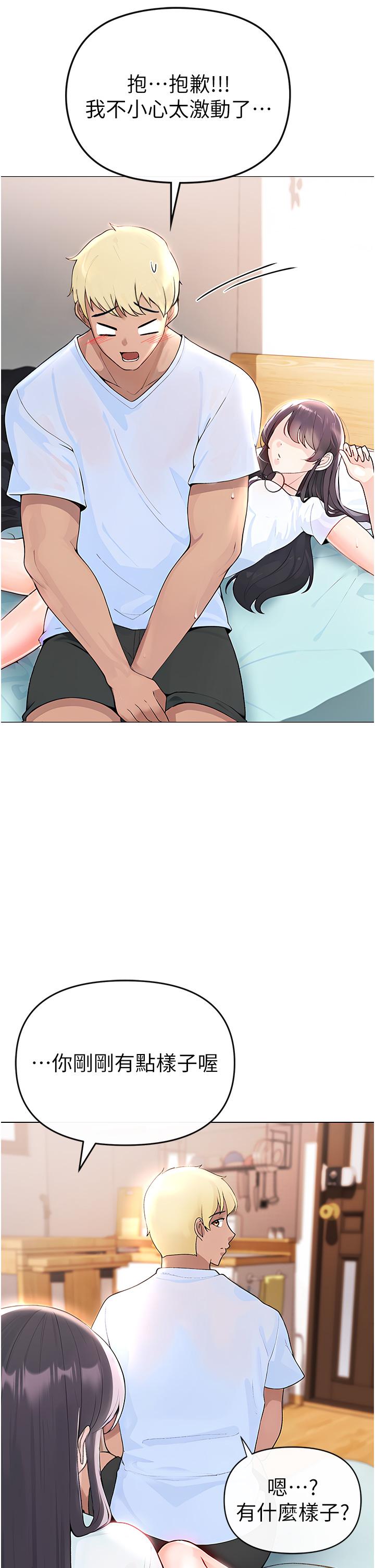 [韩国漫画] 煞气猛男 剧情,巨乳大奶#[97P]-93