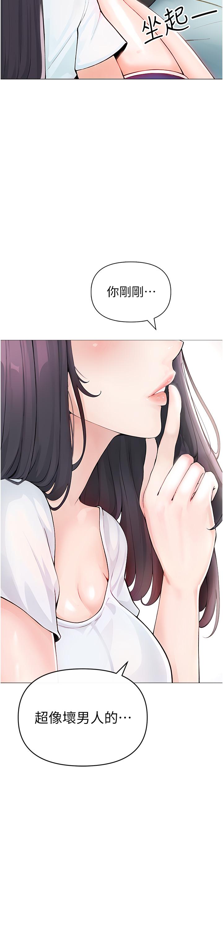 [韩国漫画] 煞气猛男 剧情,巨乳大奶#[97P]-94