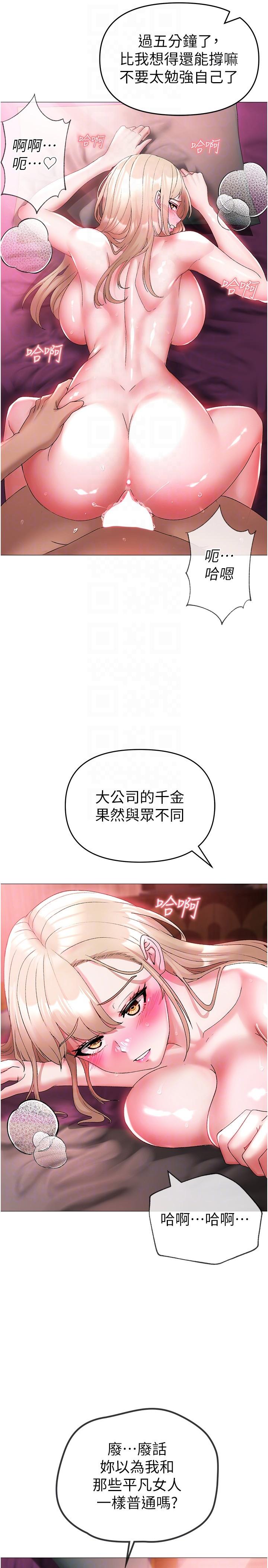 [韩国漫画] 煞气猛男 剧情,巨乳大奶#[41P]-10