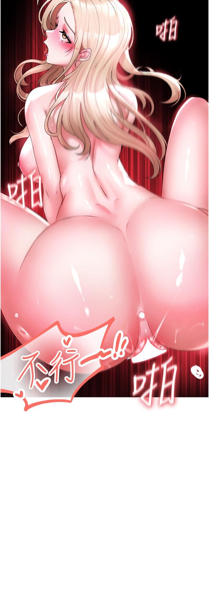 [韩国漫画] 煞气猛男 剧情,巨乳大奶#[41P]-15