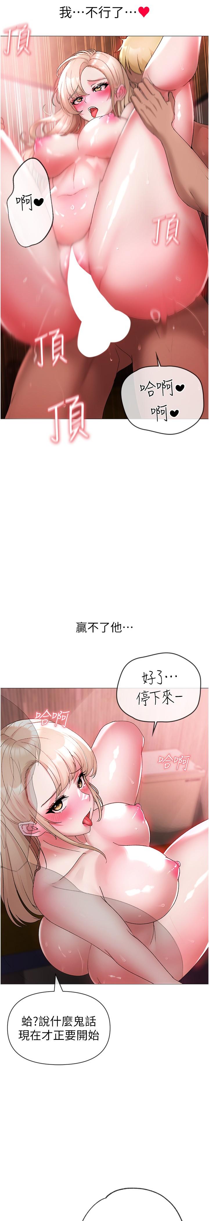 [韩国漫画] 煞气猛男 剧情,巨乳大奶#[41P]-16
