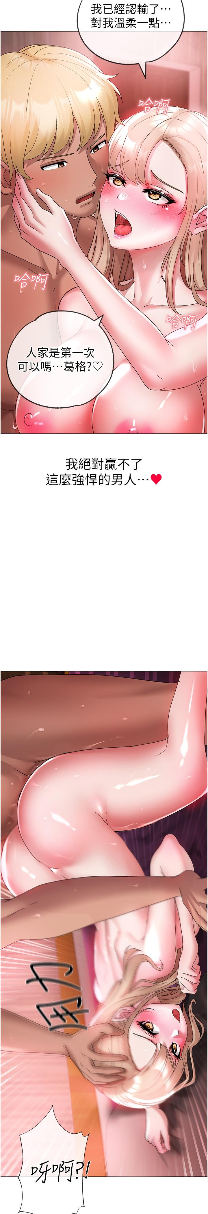 [韩国漫画] 煞气猛男 剧情,巨乳大奶#[41P]-17