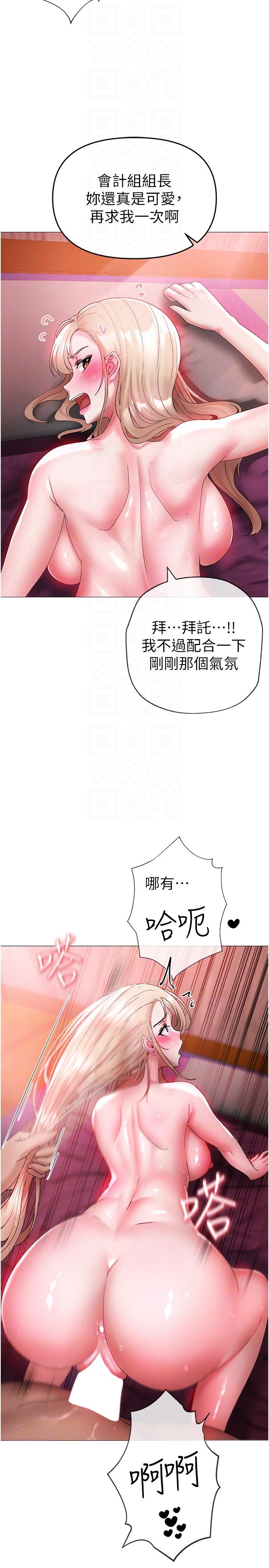 [韩国漫画] 煞气猛男 剧情,巨乳大奶#[41P]-18