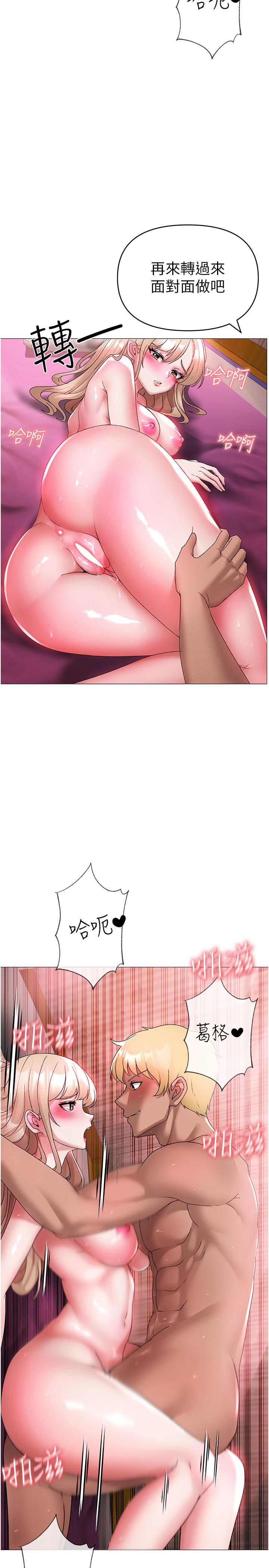 [韩国漫画] 煞气猛男 剧情,巨乳大奶#[41P]-20