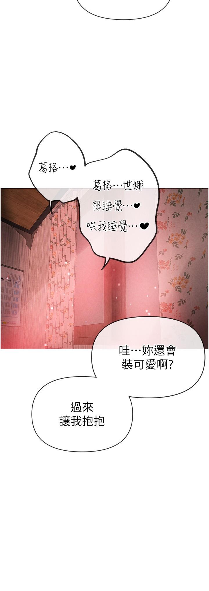 [韩国漫画] 煞气猛男 剧情,巨乳大奶#[41P]-28