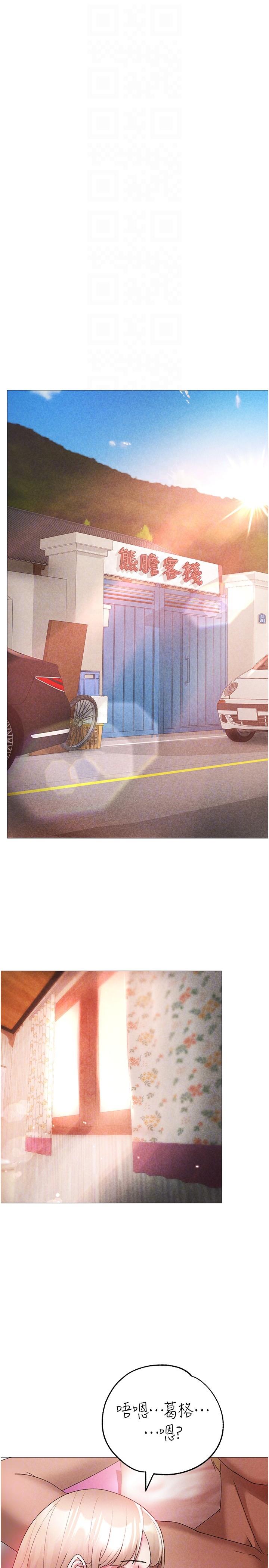 [韩国漫画] 煞气猛男 剧情,巨乳大奶#[41P]-29