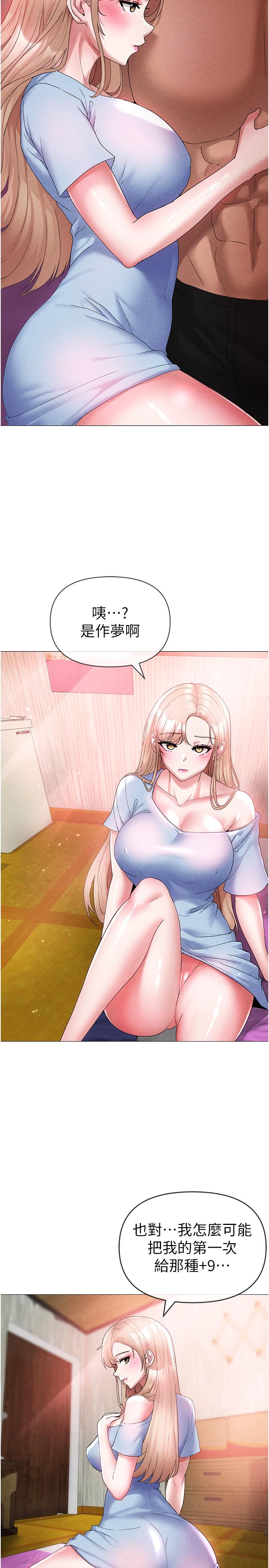 [韩国漫画] 煞气猛男 剧情,巨乳大奶#[41P]-30