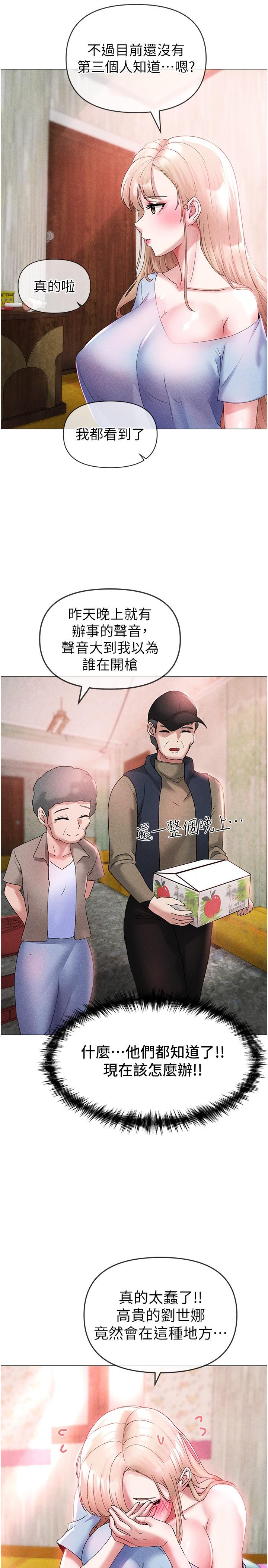 [韩国漫画] 煞气猛男 剧情,巨乳大奶#[41P]-32