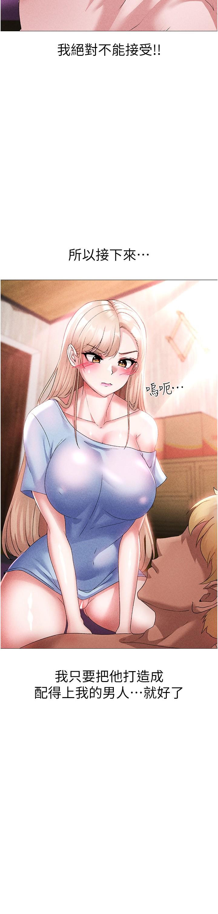 [韩国漫画] 煞气猛男 剧情,巨乳大奶#[41P]-34