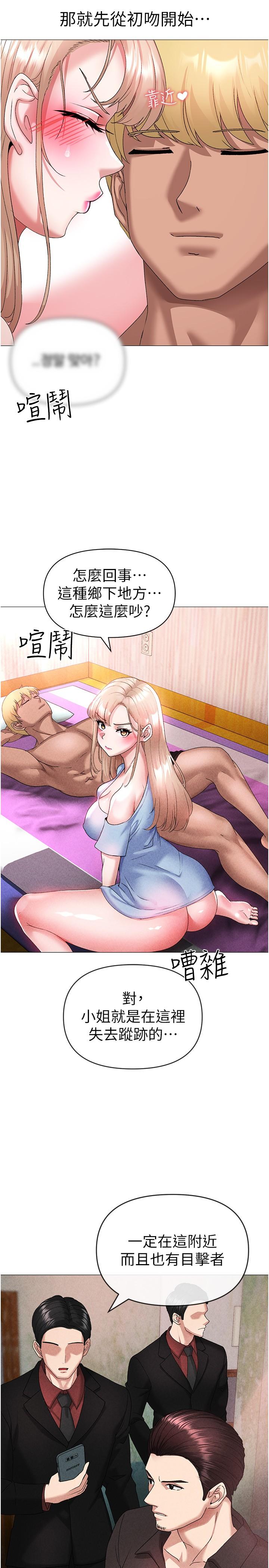 [韩国漫画] 煞气猛男 剧情,巨乳大奶#[41P]-35