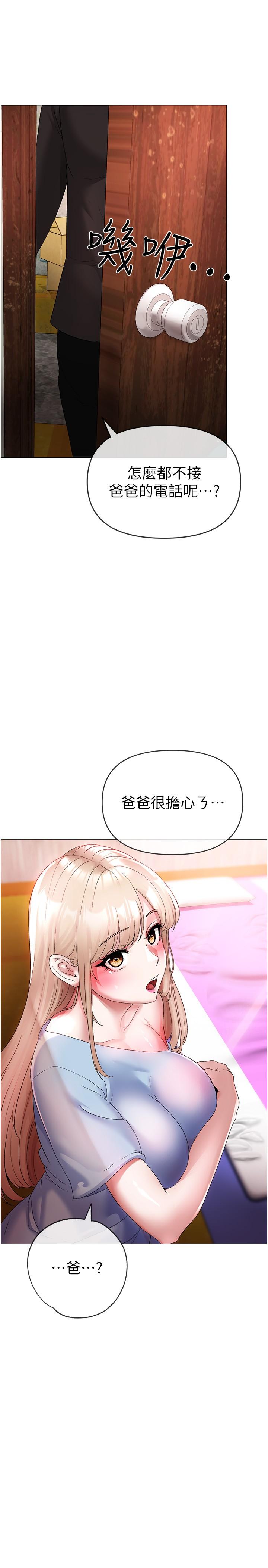 [韩国漫画] 煞气猛男 剧情,巨乳大奶#[41P]-39