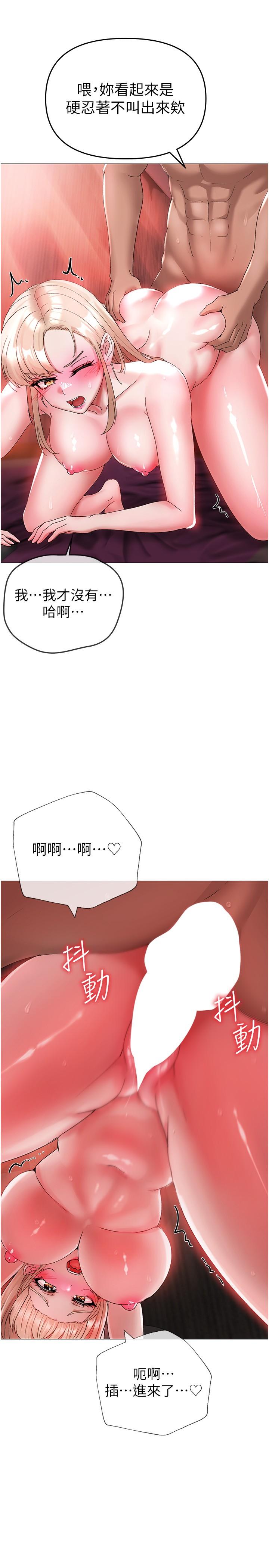 [韩国漫画] 煞气猛男 剧情,巨乳大奶#[41P]-5