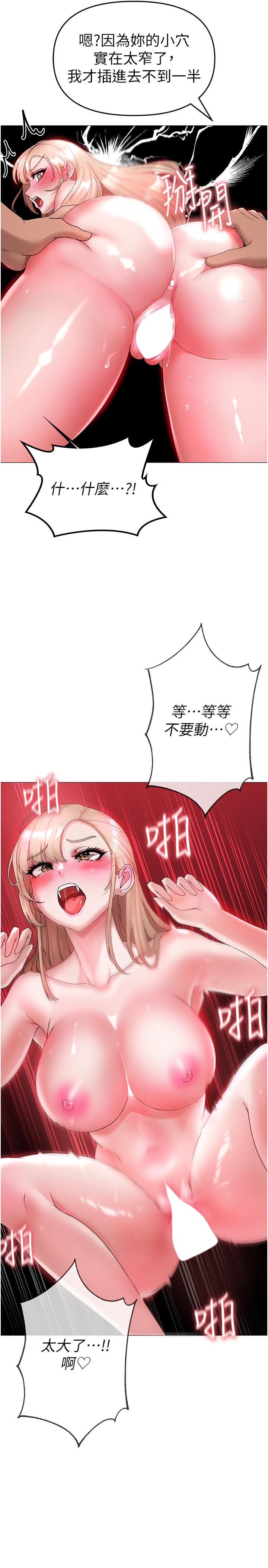 [韩国漫画] 煞气猛男 剧情,巨乳大奶#[41P]-7