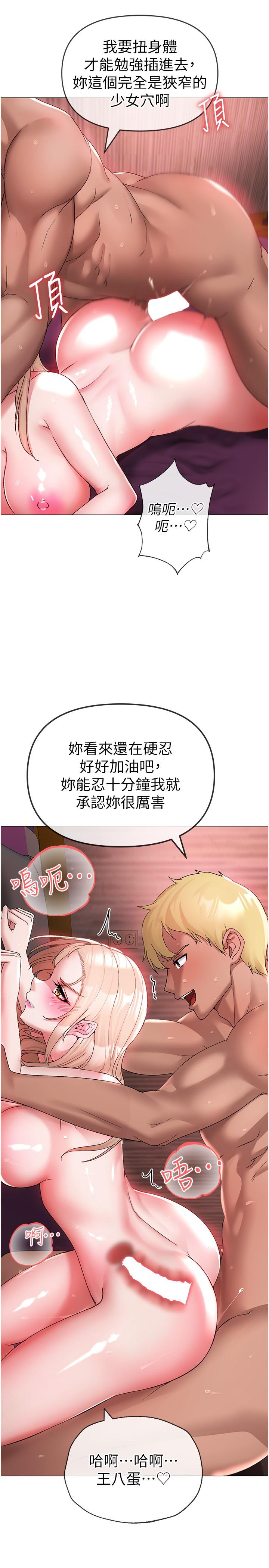 [韩国漫画] 煞气猛男 剧情,巨乳大奶#[41P]-8