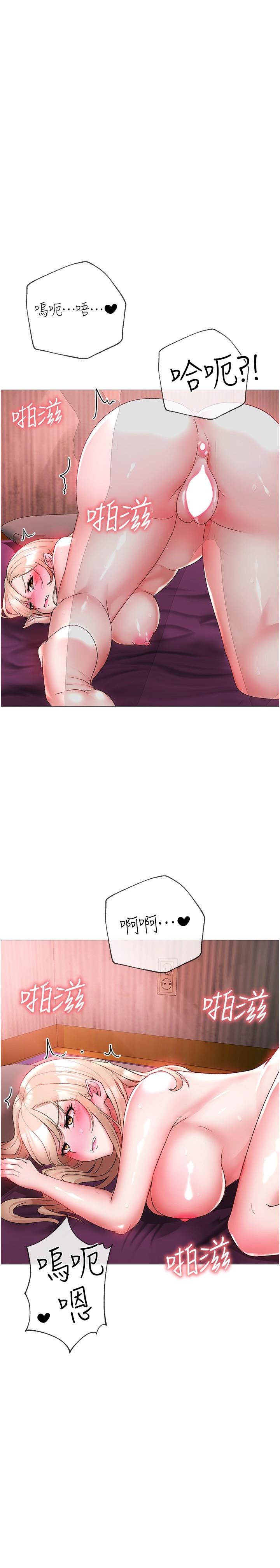 [韩国漫画] 煞气猛男 剧情,巨乳大奶#[41P]-9