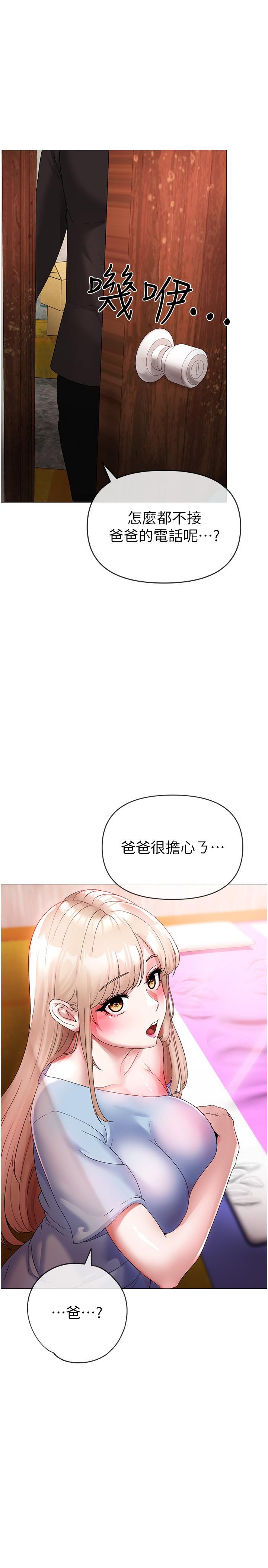 [韩国漫画] 煞气猛男 剧情,巨乳大奶#[45P]-1