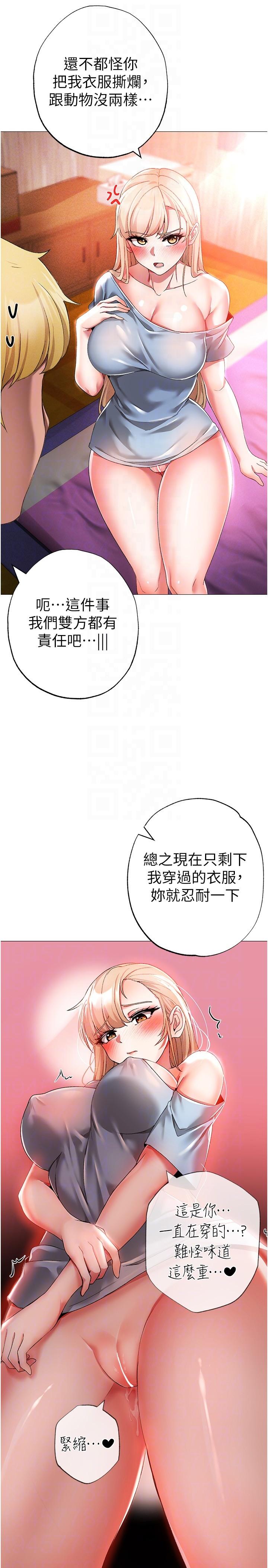 [韩国漫画] 煞气猛男 剧情,巨乳大奶#[45P]-10