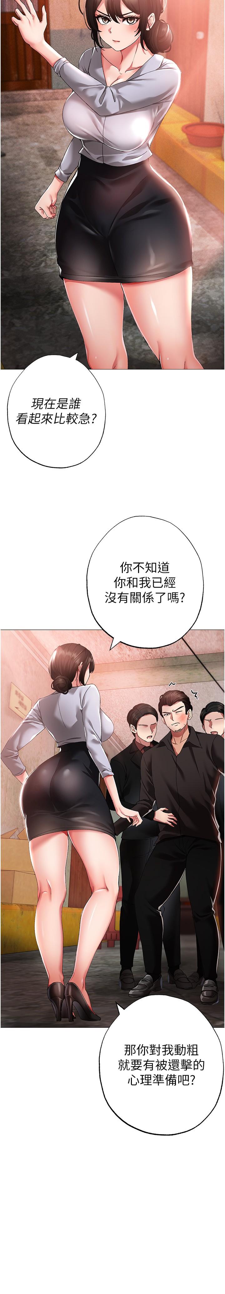 [韩国漫画] 煞气猛男 剧情,巨乳大奶#[45P]-12