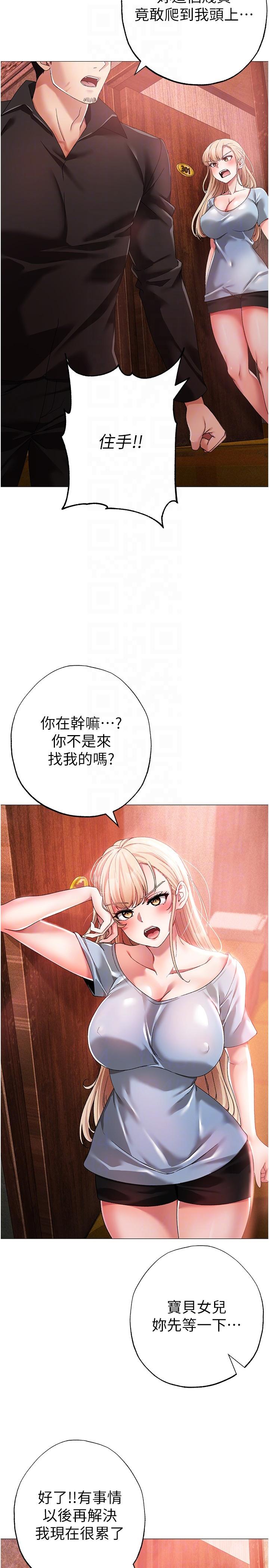 [韩国漫画] 煞气猛男 剧情,巨乳大奶#[45P]-14