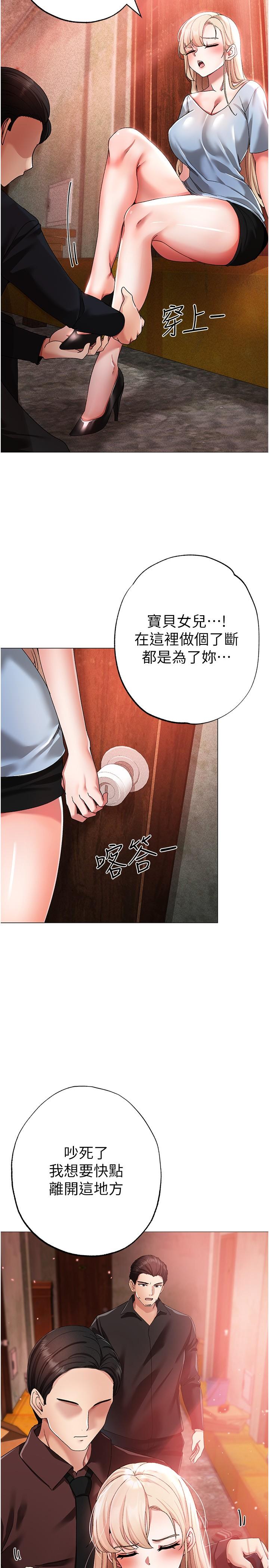 [韩国漫画] 煞气猛男 剧情,巨乳大奶#[45P]-15