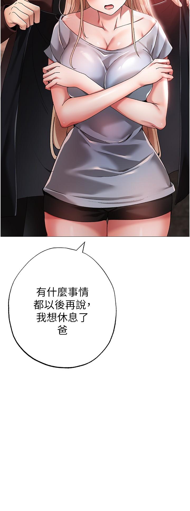 [韩国漫画] 煞气猛男 剧情,巨乳大奶#[45P]-16