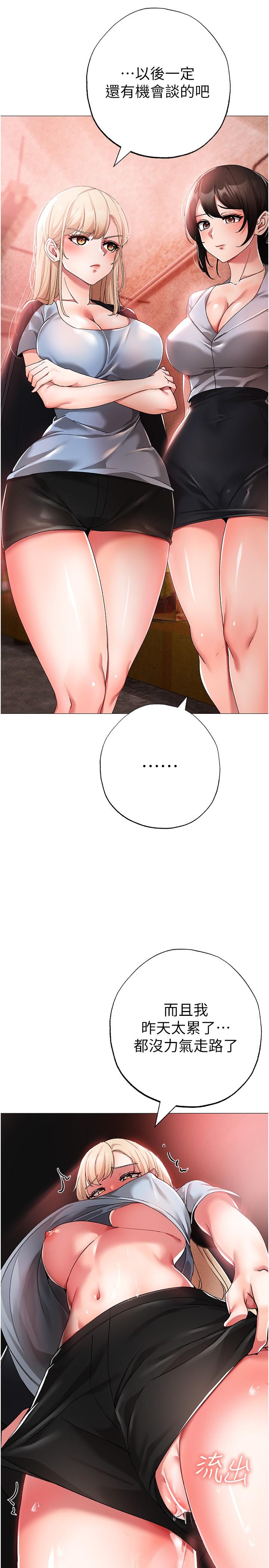 [韩国漫画] 煞气猛男 剧情,巨乳大奶#[45P]-17