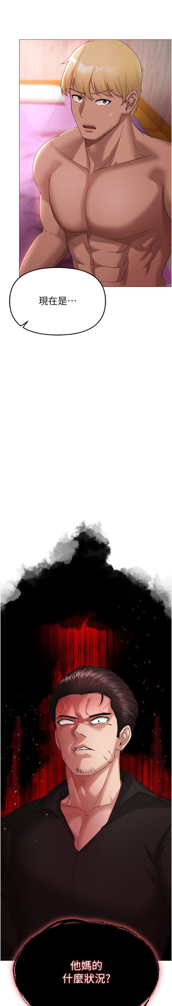 [韩国漫画] 煞气猛男 剧情,巨乳大奶#[45P]-2