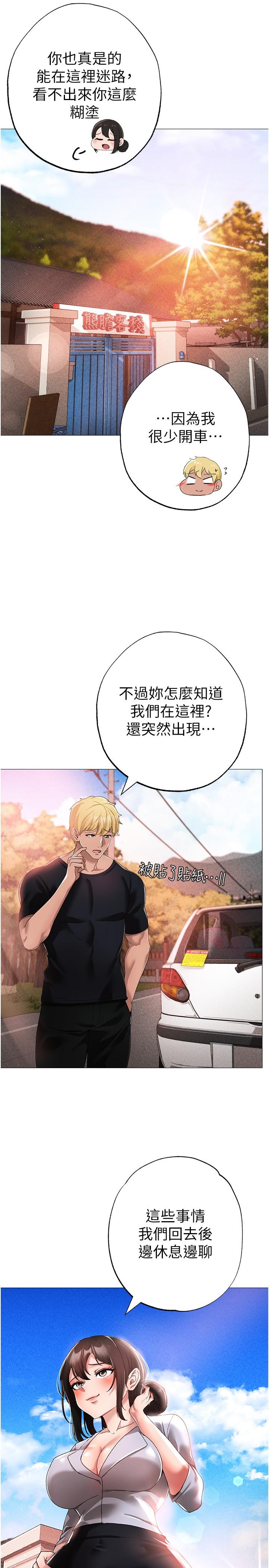 [韩国漫画] 煞气猛男 剧情,巨乳大奶#[45P]-21