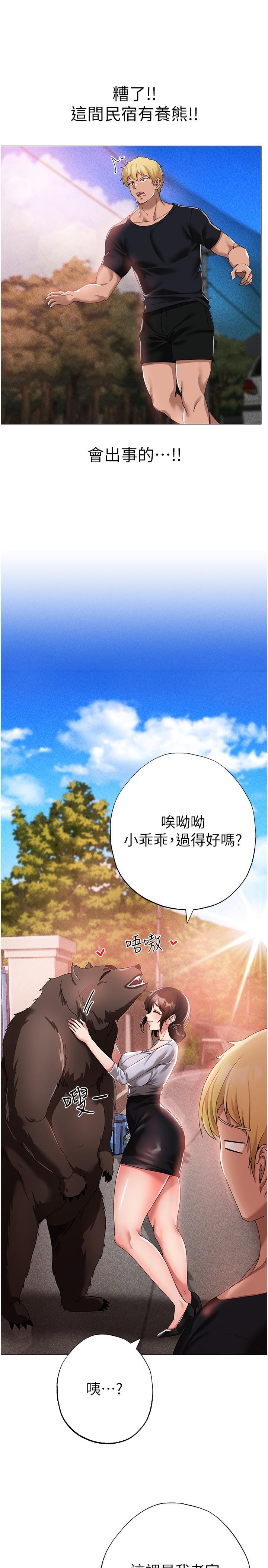 [韩国漫画] 煞气猛男 剧情,巨乳大奶#[45P]-23