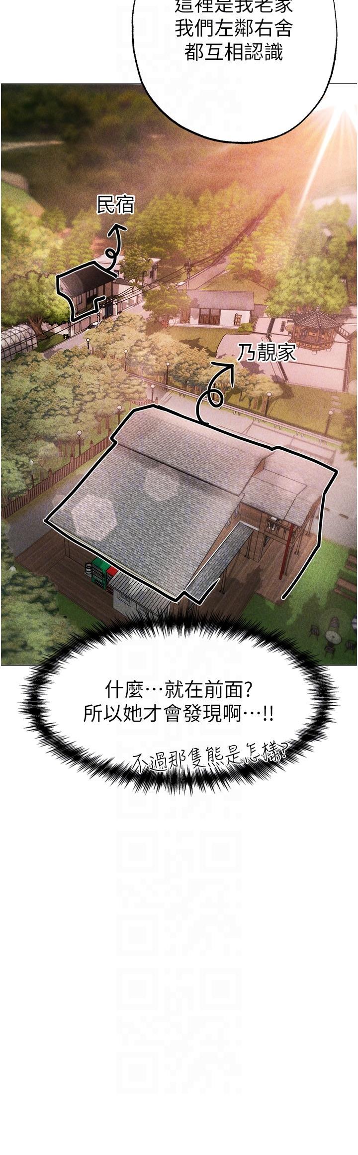 [韩国漫画] 煞气猛男 剧情,巨乳大奶#[45P]-24