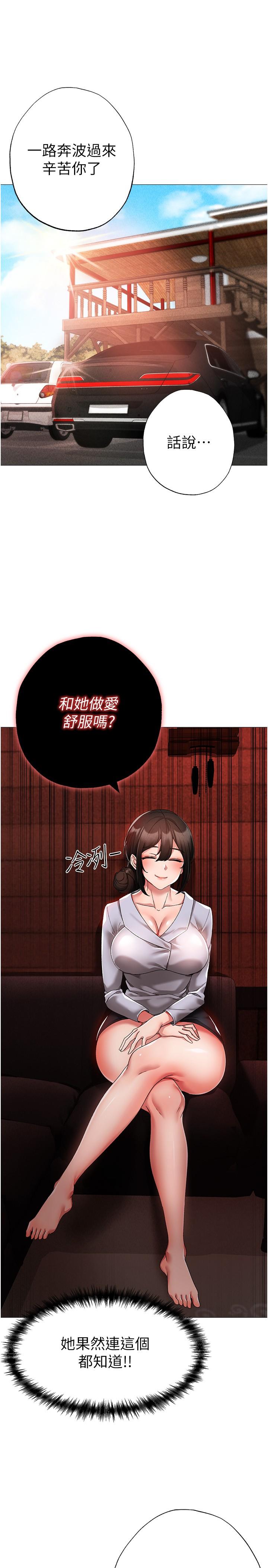 [韩国漫画] 煞气猛男 剧情,巨乳大奶#[45P]-25