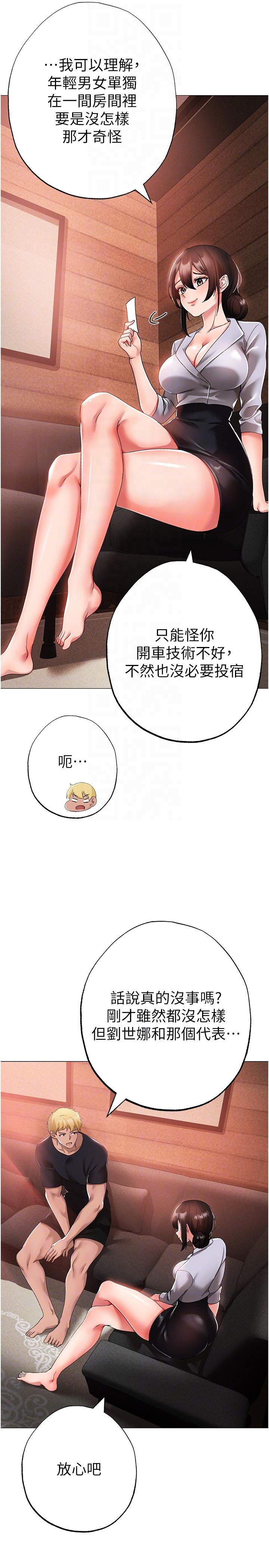 [韩国漫画] 煞气猛男 剧情,巨乳大奶#[45P]-28