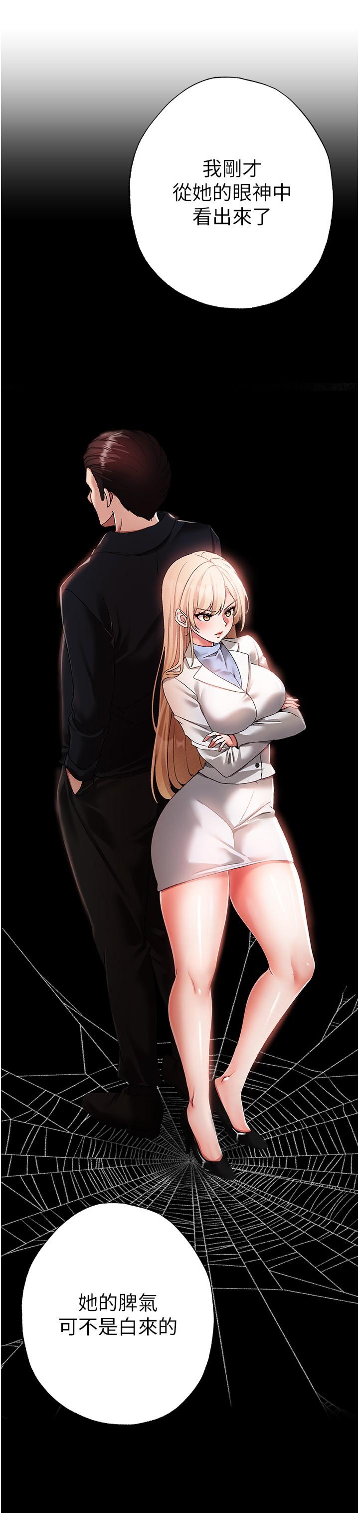 [韩国漫画] 煞气猛男 剧情,巨乳大奶#[45P]-29