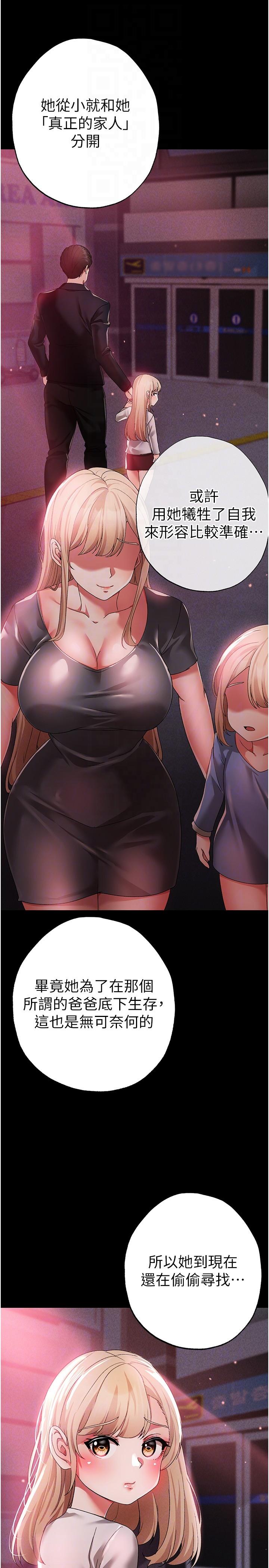 [韩国漫画] 煞气猛男 剧情,巨乳大奶#[45P]-30