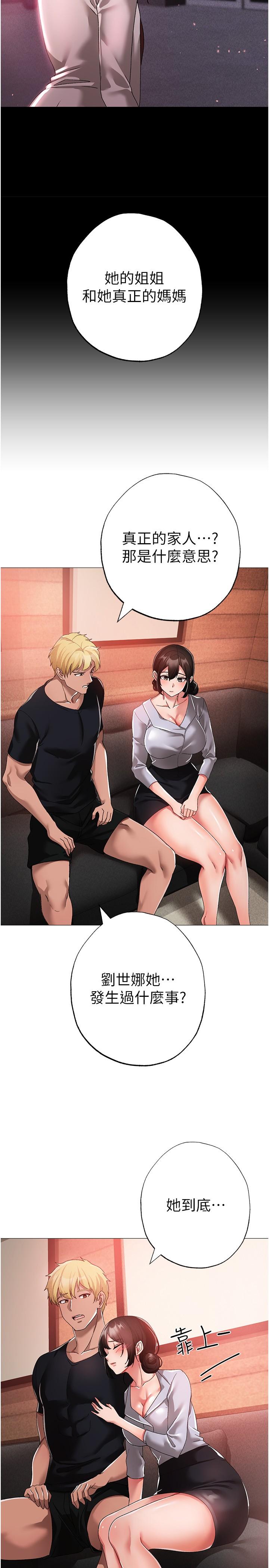 [韩国漫画] 煞气猛男 剧情,巨乳大奶#[45P]-31