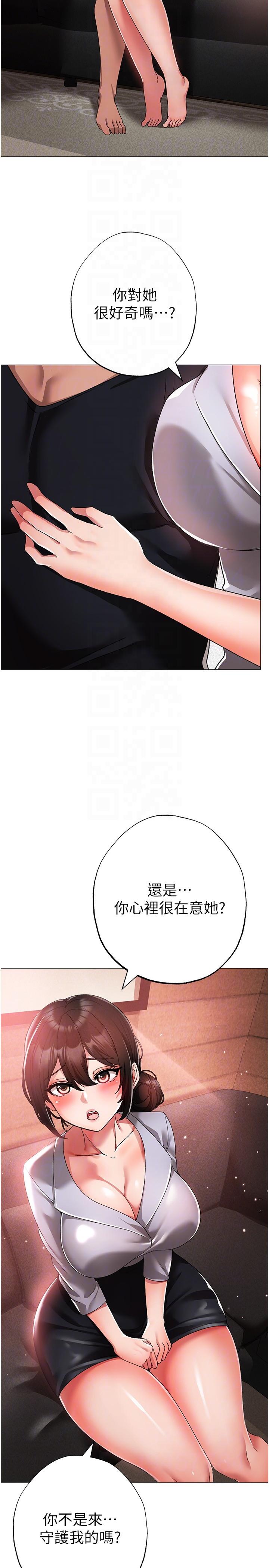 [韩国漫画] 煞气猛男 剧情,巨乳大奶#[45P]-32