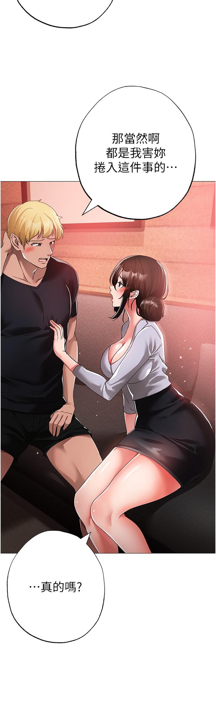 [韩国漫画] 煞气猛男 剧情,巨乳大奶#[45P]-33