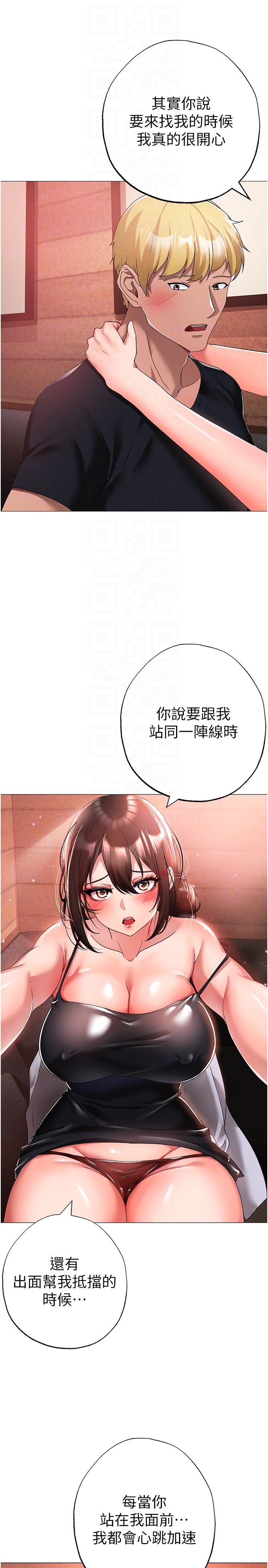 [韩国漫画] 煞气猛男 剧情,巨乳大奶#[45P]-34