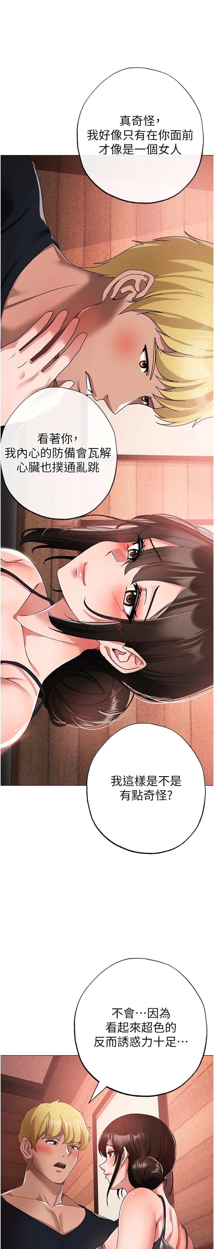[韩国漫画] 煞气猛男 剧情,巨乳大奶#[45P]-37