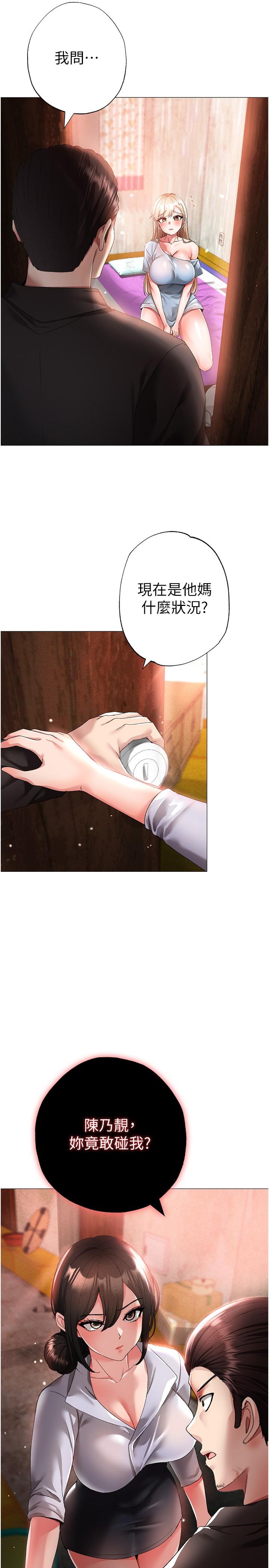 [韩国漫画] 煞气猛男 剧情,巨乳大奶#[45P]-4