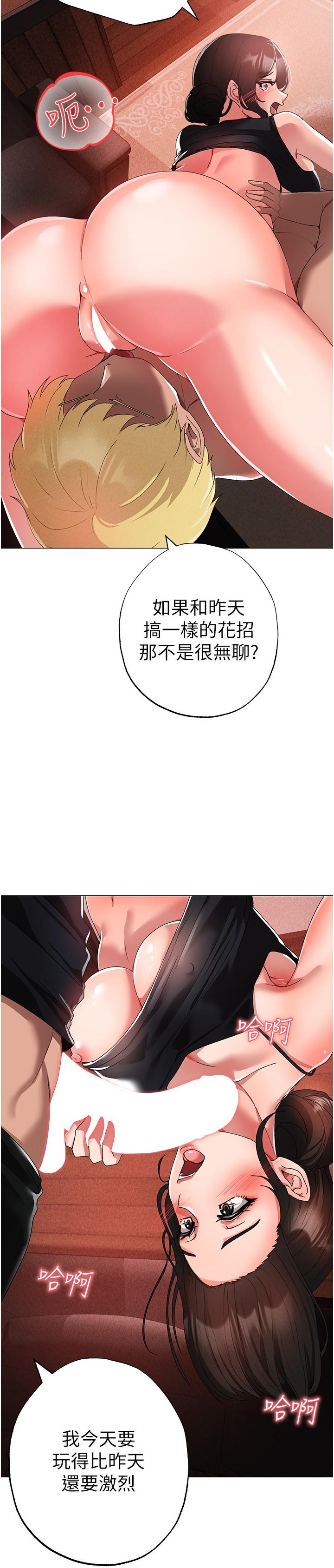 [韩国漫画] 煞气猛男 剧情,巨乳大奶#[45P]-43