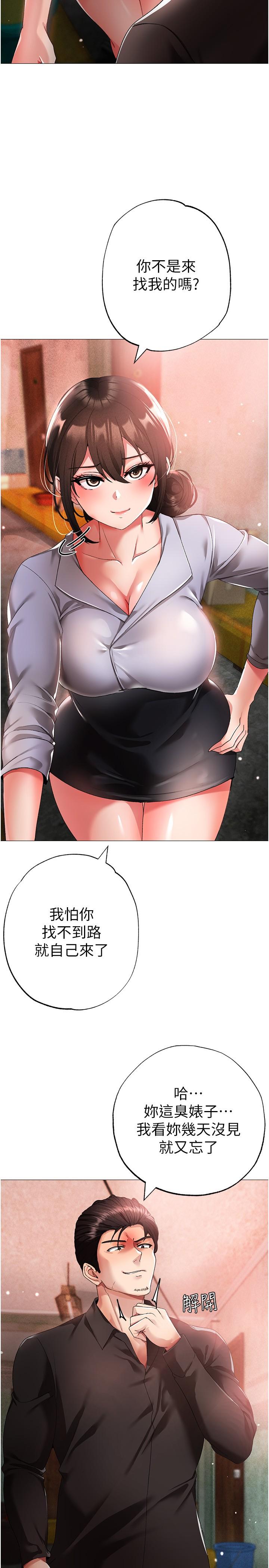 [韩国漫画] 煞气猛男 剧情,巨乳大奶#[45P]-5