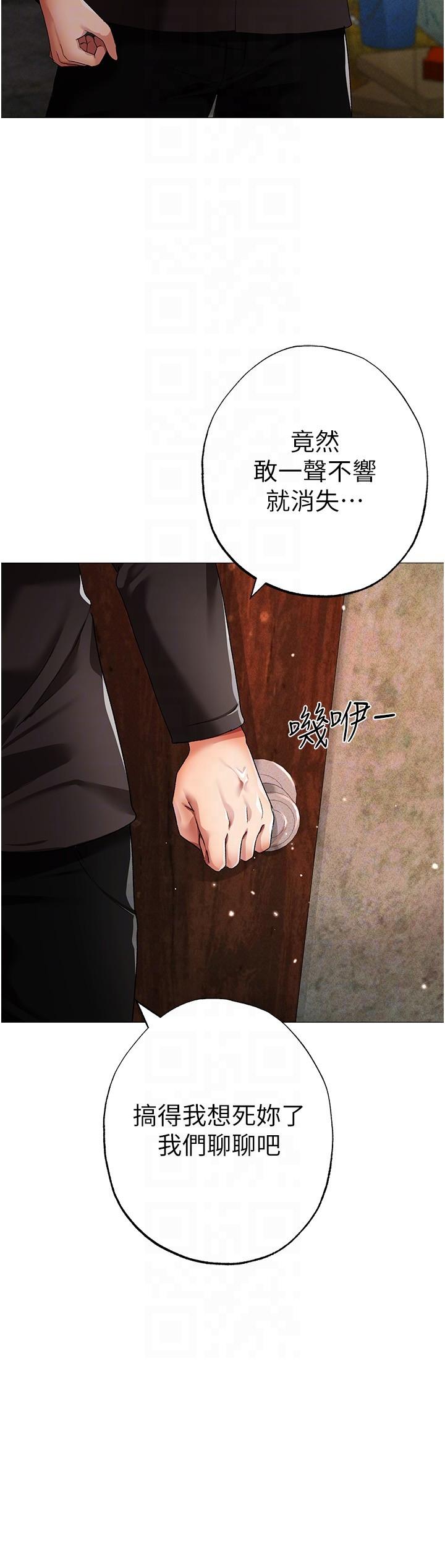 [韩国漫画] 煞气猛男 剧情,巨乳大奶#[45P]-6