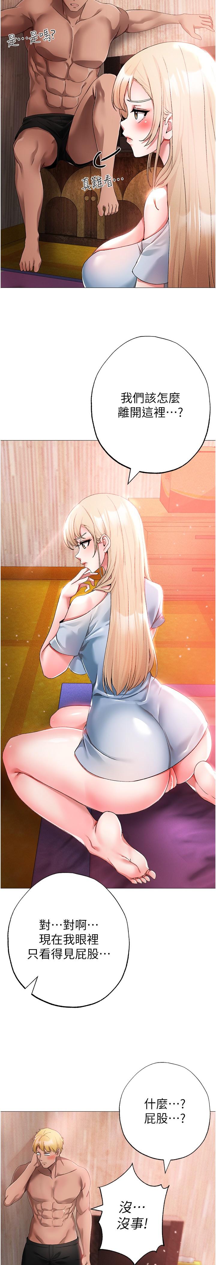 [韩国漫画] 煞气猛男 剧情,巨乳大奶#[45P]-8