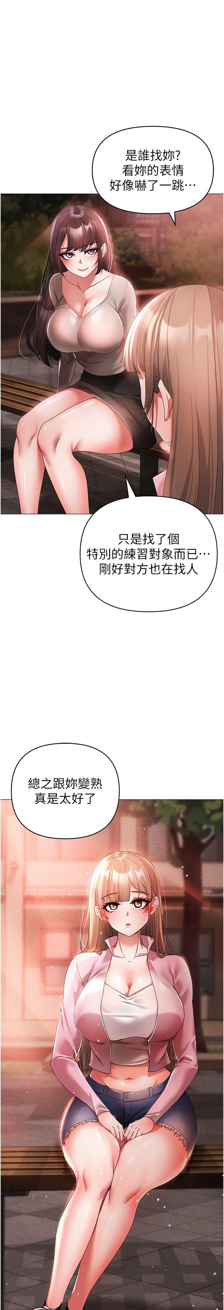 [韩国漫画] 煞气猛男 剧情,巨乳大奶#[45P]-1