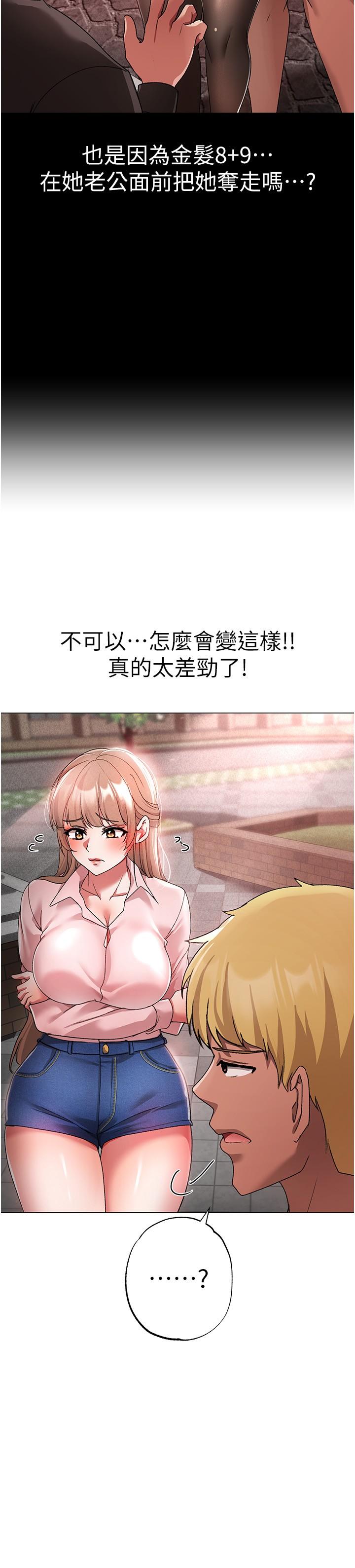 [韩国漫画] 煞气猛男 剧情,巨乳大奶#[45P]-21