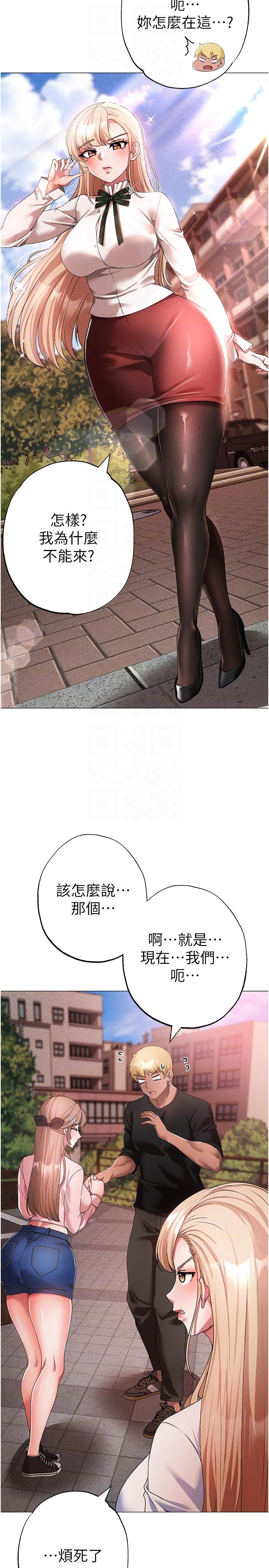 [韩国漫画] 煞气猛男 剧情,巨乳大奶#[45P]-24