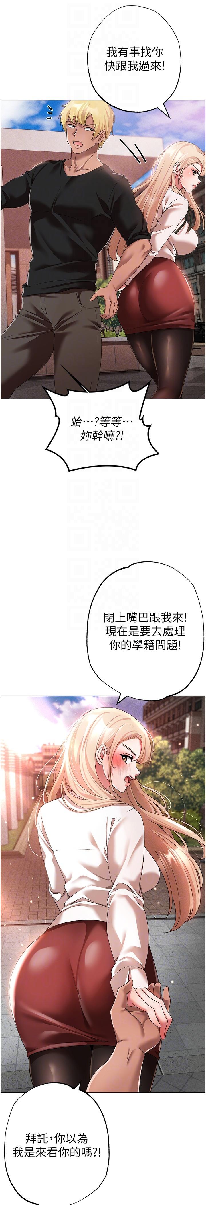 [韩国漫画] 煞气猛男 剧情,巨乳大奶#[45P]-26