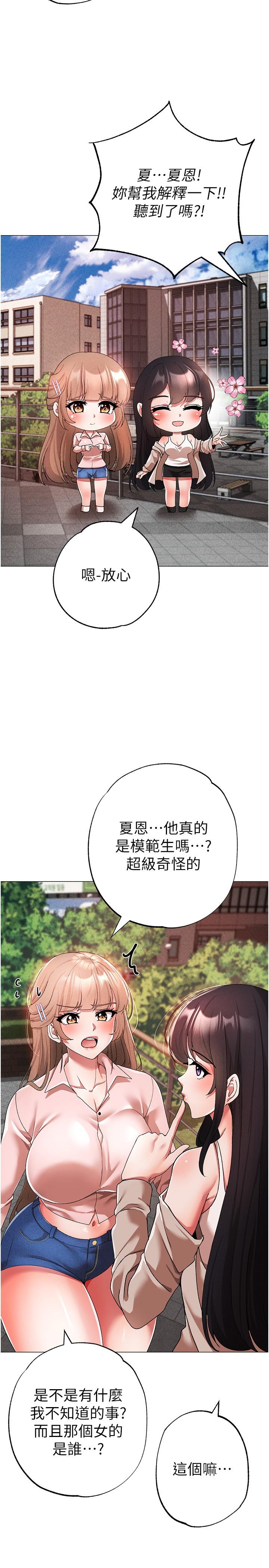 [韩国漫画] 煞气猛男 剧情,巨乳大奶#[45P]-27