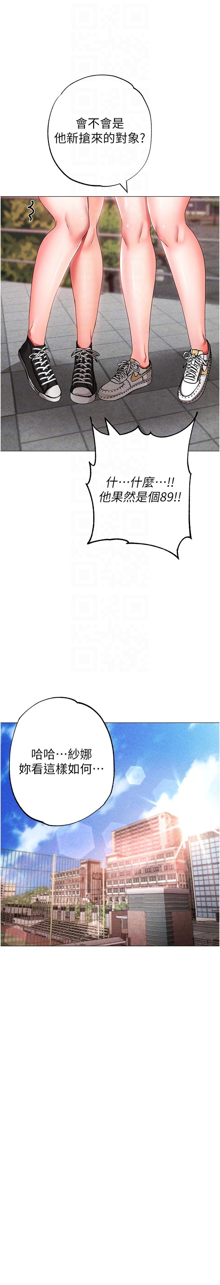 [韩国漫画] 煞气猛男 剧情,巨乳大奶#[45P]-28